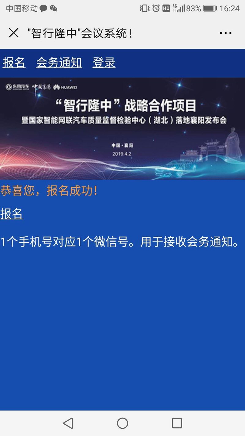&#29233;&#28216;&#25103;&#20307;&#32946;&#40;&#20013;&#22269;&#41;&#20307;&#32946;&#23448;&#26041;&#32593;&#31449;